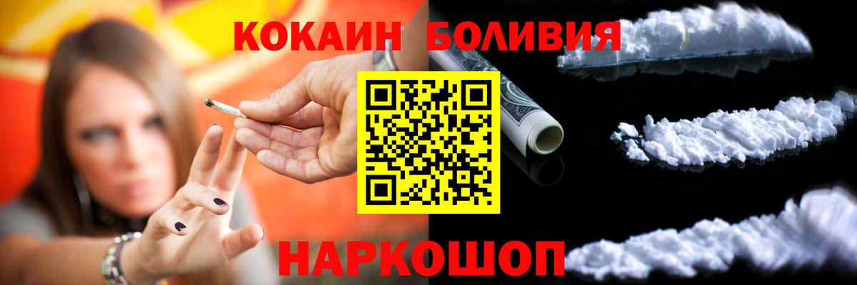 Кокаин 99% Химки