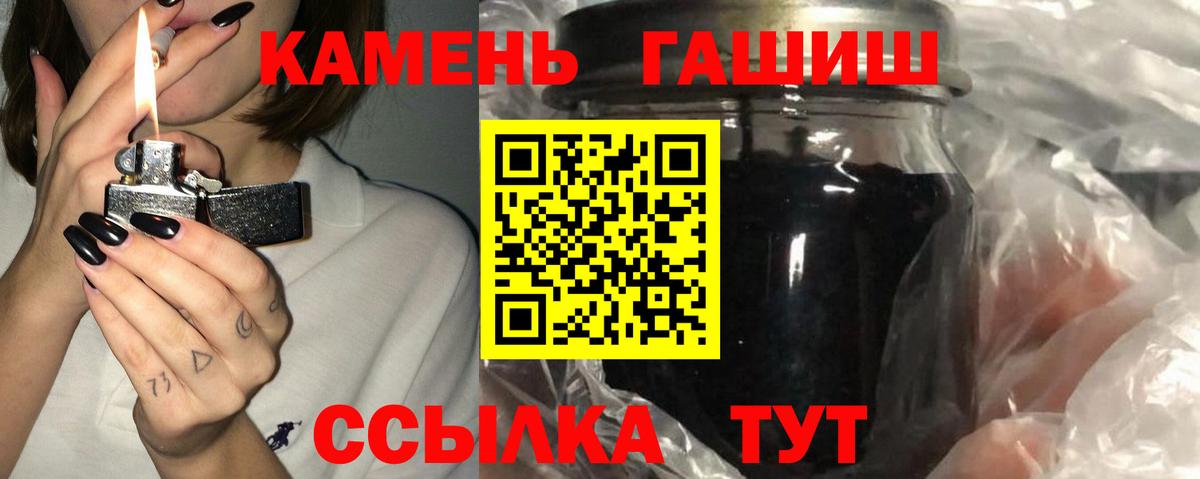 Гашиш ice o lator  Вход с VPN  Гашиш  Химки 