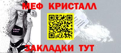 таблы Моздок