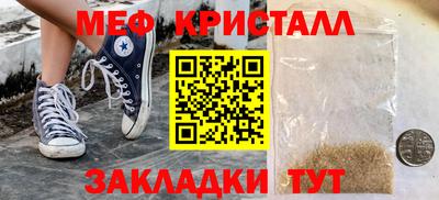ALPHA PVP Можайск