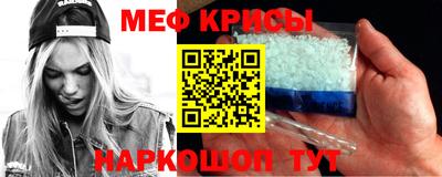 ALPHA PVP Можайск