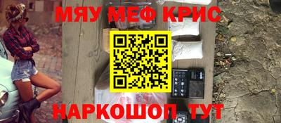 ALPHA PVP Можайск