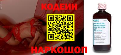 ALPHA PVP Можайск