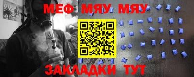 таблы Моздок