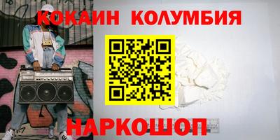 сатива Наро-Фоминск