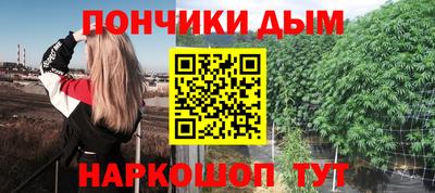 ALPHA PVP Можайск