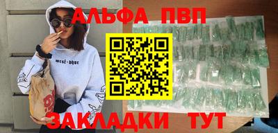 таблы Моздок