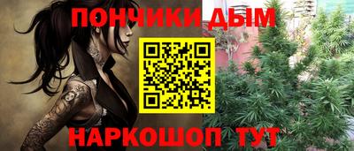 таблы Моздок