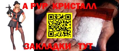 таблы Моздок