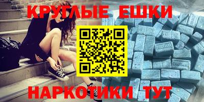 ALPHA PVP Можайск