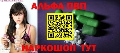 таблы Моздок
