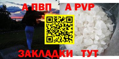 таблы Моздок