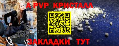таблы Моздок