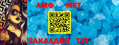 ALPHA PVP Можайск