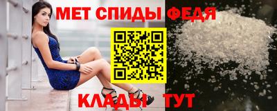 сатива Наро-Фоминск