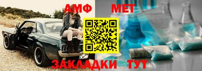 таблы Моздок