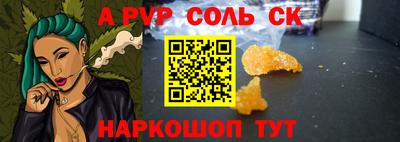 альфа пвп VHQ Нарткала