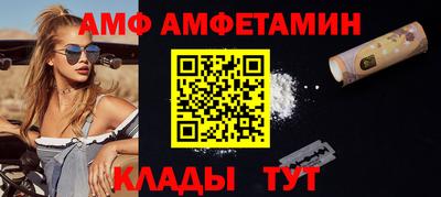 таблы Моздок