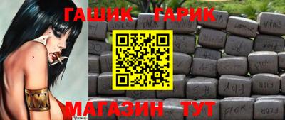 таблы Моздок