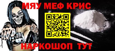 ALPHA PVP Можайск