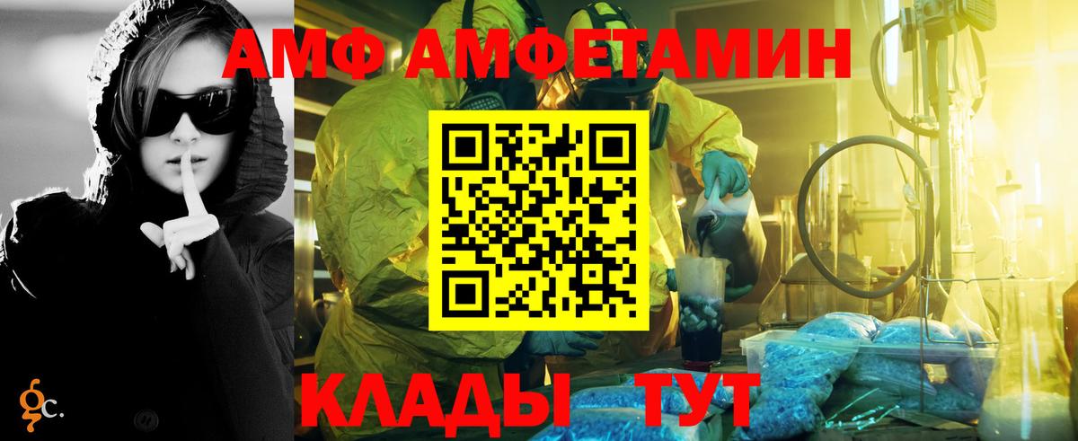 МЕТАМФЕТАМИН мет Химки