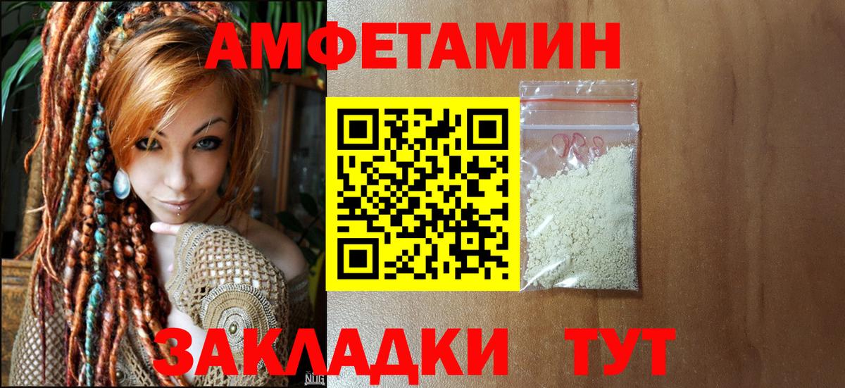 Метамфетамин пудра  МЕТАМФЕТАМИН  Химки  Метамфетамин пудра  Вход с VPN 