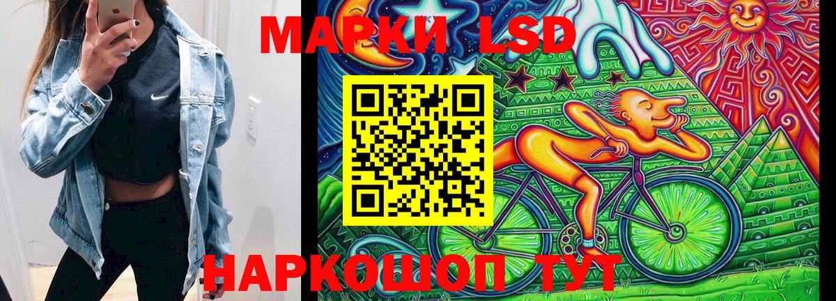 Химки  Марки N-bome 1500мкг  Вход с VPN 