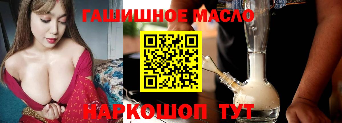 Химки  ТГК концентрат  купить наркоту  Вход с VPN 