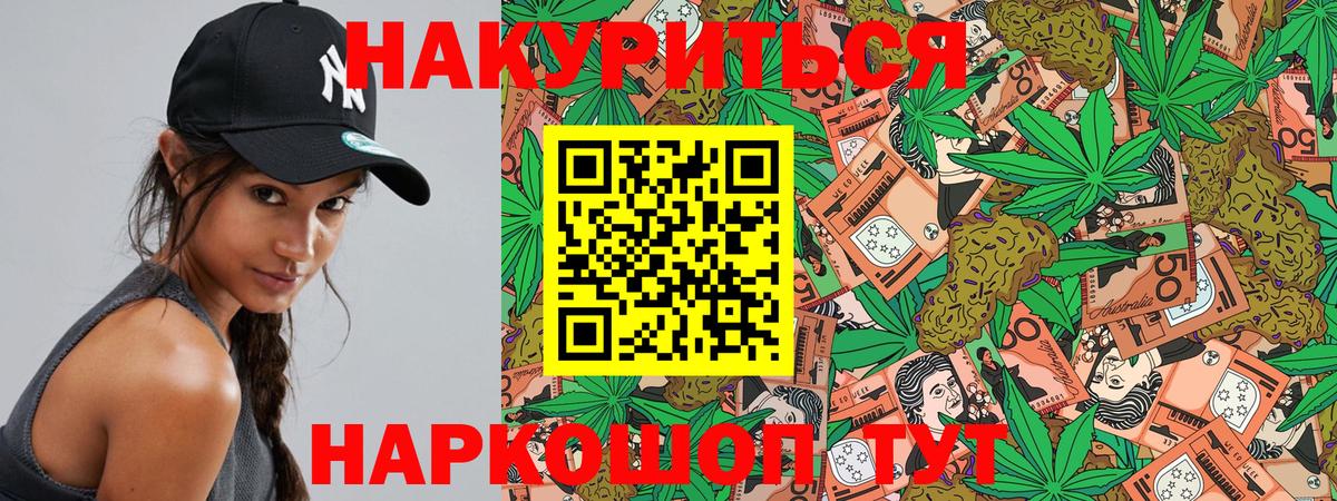 Химки  Каннабис сатива  Вход с VPN  Марихуана ГИДРОПОН 
